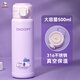 史努比（SNOOPY）保溫杯彈跳蓋杯子316不銹鋼大容量便攜學(xué)生水杯茶杯車載杯男女 紫