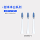 萌牙家 【甜凈C1/凈白M-DW.1適配】m-teeth替換刷頭電動(dòng)牙刷頭原裝刷頭3支裝 3支 【僅適配甜凈】藍色