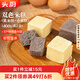 頭廚雙色米糕200g*2盒共16個兒童黑米發(fā)糕早餐小米糕點(diǎn) 加熱速食蒸糕