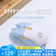 達(dá)爾優(yōu) EM910pro無(wú)線鼠標(biāo) 有線無(wú)線2.4G 雙模輕量化游戲電競(jìng)機(jī)械鼠標(biāo)辦公宏編程網(wǎng)吧CF外設(shè) 晴空藍(lán)