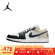 耐克（NIKE）男鞋Air Jordan 1 AJ1舒適時(shí)尚百搭低幫運(yùn)動復(fù)古籃球鞋休閑鞋板鞋 553558-153 42