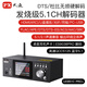 PX 大通藍牙解碼器hifi發(fā)燒級DTS杜比全景聲5.1音頻u盤藍牙適配器臺式機音響老功放專用接收器 UD951C Pro+【5.1聲道音頻解碼器】