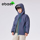 EBAER兒童專(zhuān)業(yè)沖鋒外套男女童可拆卸三合一上衣防風(fēng)登山服 藍盈紫 160