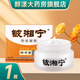 鈹湘寧導光凝膠鈹湘寧鱷卡茵蘚克皮膚凝膠皮膚外用軟膏皮膚抑菌膏冷敷凝膠 鈹湘寧1盒
