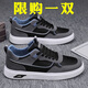 AIZUNSHI男鞋2025夏季季新款舒適皮面學(xué)生青少年板鞋男百搭休閑運(yùn)動鞋子男 黑色 41 (255mm)