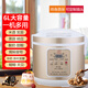 安質(zhì)康（AN ZHI K） 酸奶機(jī)家用小型多功能5L大容量全自動(dòng)自制黑蒜納豆發(fā)面酵素甜米酒發(fā)酵機(jī) 6L多功能