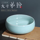 玉水湖青瓷筆洗缸硯臺墨碟筆擱墨蝶墨盤(pán)水盂陶瓷洗筆書(shū)法國畫(huà)專(zhuān)用洗毛筆文房四寶汝窯碟子茶洗 弟粉大號