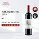 都夏美?。–HATEAU DUHART MILON）正牌干紅葡萄酒2018年750ml 杜哈米隆 進(jìn)口紅酒