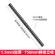 三策（HILLPORT） 14-32-43英寸顯示器電視支架拼接底座桌面夾式穿孔支架配件組裝配件鍵盤(pán)diy自由組合 H750 拼接立柱
