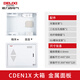 德力西電氣弱電箱家用暗裝空箱 光纖箱 多媒體集線箱 信息箱 塑料面板  CDEN1X 大箱 金屬模板