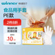 穩(wěn)健一次性手套PE食品用手套100只M碼加厚廚房可接觸食品防滑防油防污