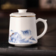 瓷牌茗茶具 羊脂玉瓷辦公杯節(jié)日禮物茶杯茶水分離杯定制陶瓷個(gè)人杯茶具 羊脂玉瓷《藍(lán)彩山水》描金三件杯
