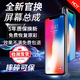FUNRE適用蘋果13屏幕總成iphonex內(nèi)外屏7p七8Plus顯示換屏12xsmax液晶11pro觸摸屏14 15XR原手機(jī)屏 適用蘋果X屏幕總成（原彩柔性屏幕總成）