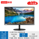 【二手9成新】聯(lián)想19 21.5 22 24 27寸液晶電腦顯示器高清2k 4k IPS屏家用辦公屏 23.8英寸聯(lián)想TE24-10 IPS屏/可升降
