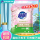 超能多彩蕓柔洗衣粉2.88kg 大袋裝低泡天然皂粉粒櫻花香深層去污機洗 【單袋5.7斤】2.88kg*1袋