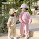 幼歌（YOUGE）嬰幼兒春季新款蝴蝶結(jié)織帶休閑甜美柔軟舒適衛(wèi)衣套裝 粉色（66-90肩開扣、兩用襠） 90 cm