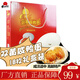 紅太陽(yáng)高郵正宗大號雙黃咸鴨蛋 蛋黃流油 咸淡適中 端午中秋禮盒 大號雙黃蛋18枚(1280g)禮盒裝