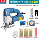 東成曲線鋸M1Q-FF-85/65木工家用臺式鋼材多功能45°斜切DIY電鋸電動 M1Q-FF-85S木工套餐