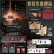 夜幕之下(3-4共2冊)套裝 網(wǎng)絡(luò)原名《我在精神病院學(xué)斬神》三九音域 新增番外 全套全集玄幻言情青春文學(xué)暢銷實體書