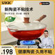 UKK陶瓷不粘鍋炒鍋家用炒菜鍋平底煎炒鍋少油煙無氟燃氣灶電磁爐通用 歐麗32炒鍋（陶紅色） 32cm