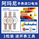 松下（Panasonic）SR621手表電池適用阿瑪尼AR1926 AR1925 AR0145 AR0382 AR1611 AR1677 AR1807 AR1828 AR2502手表 【2粒工具套裝】