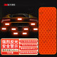 3M鉆石級反光警示貼紙 橙色車(chē)貼3x8cm(10片)汽車(chē)摩托車(chē)安全反光車(chē)貼