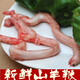 羊鞭一斤裝500g當天現(xiàn)殺新鮮山羊 羊鞭 燒烤男滋補另有羊?qū)氀蜓? title=