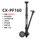 CXWXC 山地車(chē)前叉高壓打氣筒自行車(chē)氣壓避震減震器后膽充氣泵帶氣壓表 PF160前叉氣筒（T型頭+氣嘴閥）