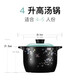 彩冠砂鍋煲湯鍋家用耐高溫砂鍋燜燉鍋砂鍋煲家用沙鍋陶瓷鍋中藥煲鍋 3234-花鳥趣高湯鍋(4升)4-5人份