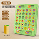 語森憶兒童翻翻棋消消樂對對碰雙人對戰(zhàn)動腦專注力訓(xùn)練玩具親子互動 【大號水果款】雙人對戰(zhàn)
