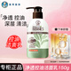 曼秀雷敦（Mentholatum）洗面奶保濕盈澤凈透控油清潔卸妝控油保濕爽膚潔面乳男女套裝 【凈透控油】150ml