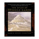 英文原版The Atlas of Middle-Earth 中土世界地圖 魔戒 霍比特人 托爾金