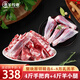潮羊牧歌 寧夏灘羊 生鮮半只羊肉禮盒新鮮羊肉羊排羊腿凈重5斤 順豐包郵 手把肉4斤+羊小腿4斤
