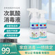 兆冠次氯酸消毒液噴霧免洗手家用商用室內(nèi)環(huán)境兒童玩具寵物衣物殺菌 500ml 2瓶 500ml