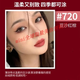 迪奧口紅999滋潤香水禮盒禮袋#888情人節生日禮物口紅 豆沙紅棕#720絲絨