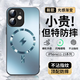 Ekakashop【德國】適用蘋果12手機殼iphone12保護套magsafe磁吸全包超薄防摔硬殼AG閃電商務男女款 鈦藍色