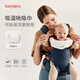 BabyBjorn瑞典原裝進(jìn)口嬰幼兒寶寶背帶專(zhuān)用 口水巾圍兜磨牙墊可拆卸 Harmony背帶專(zhuān)用圍兜（非背帶）