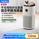 華為智選鴻蒙智選720空氣凈化器3s增強版 家用專業(yè)除甲醛臥室除寵物異味吸貓毛除過敏原甲醛數(shù)顯負離子