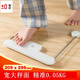 永衡良品 體重秤精準(zhǔn)稱重電子秤家用人體減肥健康秤大秤面高精度0.05KG 清透白色（電池款） B2021
