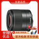 佳能/Canon 18-55 18-135 18-200 18-150 55-200廣角單反鏡頭 佳 佳能EF-M 32mm f/1.4 STM 99成新