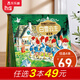 【選4本69元】樂(lè )樂(lè )趣 經(jīng)典故事3D立體劇場(chǎng) 3-4-6歲兒童幼小銜接繪本幼兒早教益智自主閱讀帶拼音故事書(shū)幼兒園書(shū)籍 官方正版 童話(huà)故事-白雪公主