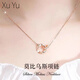 續(xù)鈺情侶項(xiàng)鏈女莫比烏斯銀鎖骨鏈時(shí)尚吊墜珠寶首飾送男女友紀(jì)念日禮物 玫瑰金色(fall in love) 【精美禮盒】