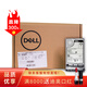 戴爾（DELL）服務(wù)器硬盤(pán)企業(yè)級(jí) SAS/SATA/300G/600G/900G/1T/2T/3T/4T /6T/8T/12T/16T/18T/20T 12T SAS 7.2K RPM 3.5英寸