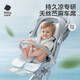 babycare嬰兒推車(chē)涼席寶寶夏季安全苧麻冰絲座椅墊四季通用透氣吸汗 【無(wú)毛刺 久睡無(wú)痕】云朵樂(lè )章 38*70CM