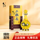 牛欄山黃龍二鍋頭 百年經(jīng)典 清香型白酒45度 500mL單瓶裝