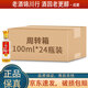瀘州老窖 精品頭曲D12/D9 小酒版2022年-25年 100ml 濃香型白酒 D12 52度 100ml*24瓶 周轉(zhuǎn)箱