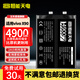恒能天電適用于vivox80pro電池X60Pro曲屏x50Pro更換X9splus X23幻彩版x30X27X21X20x7y9s s6 s7 z5x NEXS3 適用【VIVO X90電池B-X5