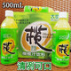 大世界福州大世界橄欖汁飲料橄欖露果汁飲品閩清閩侯青橄欖榨汁500ml 大世界橄欖汁500ml×12（整箱）