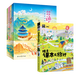 【當(dāng)當(dāng)正版】跟著課本去旅行 帶著孩子游世界 圖說天下中小學(xué)生語文知識(shí)拓展6-12歲四五六年級(jí)小學(xué)生閱讀課本文學(xué)開闊眼界書知識(shí)拓展 正版書籍 跟著課本+詩詞游中國【共5冊(cè)】中小學(xué)生課外拓展