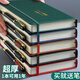 嘉然恒 筆記本本子a5商務(wù)記事本簡約加厚日記本辦公文具用品皮面綁帶本子工作會議記錄本子可定制 墨綠
